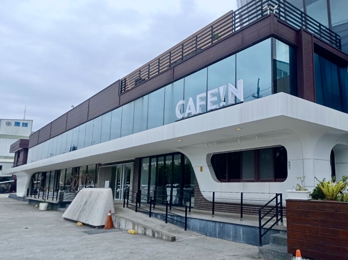 源友企業（CAFFIN）建築外觀